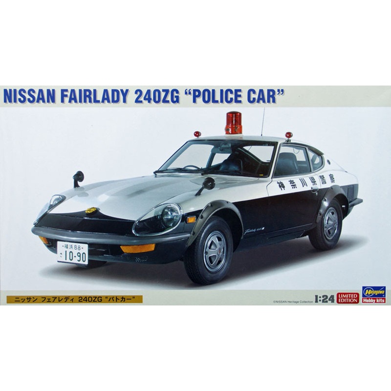Hasegawa 20250 Nissan Fairlady 240ZG Police Car 1/24 Scale Kit
