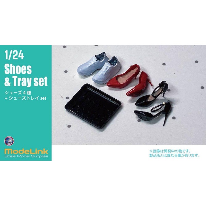 HMA 1/24 Shoes & Shoes Tray Set