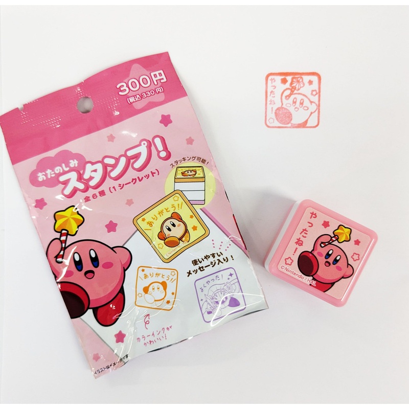 Kirby Secret Ink Stamp (SINGLE) 1 of 6 RANDOM