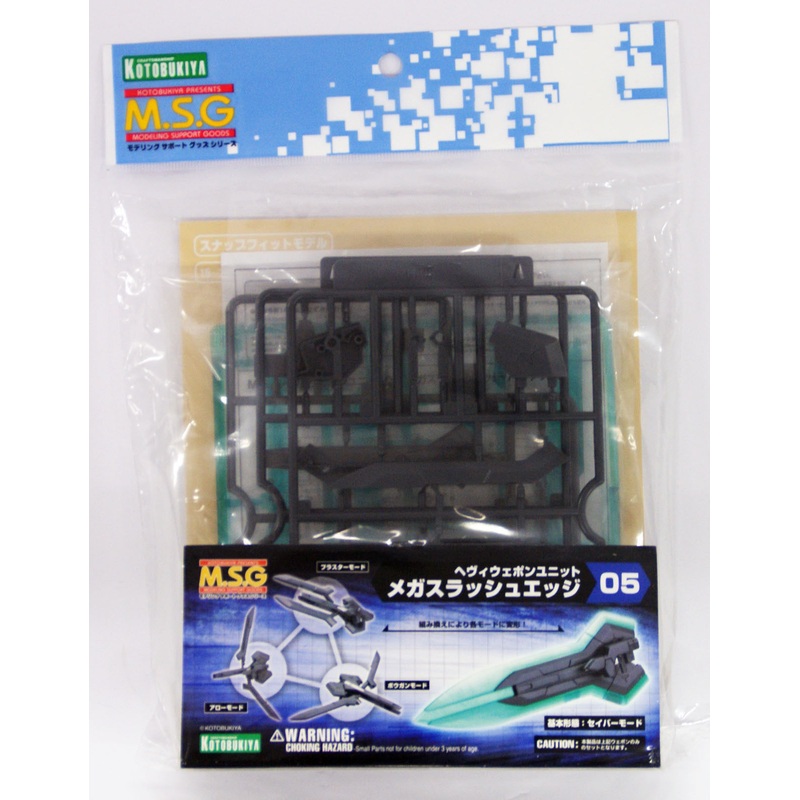 Kotobukiya MSG Modeling Support Goods MH05 Heavy Weapon Unit 05 Mega Slash Edge