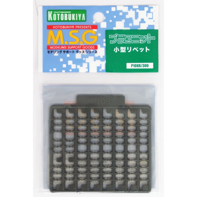Kotobukiya MSG Modeling Support Goods P108R Small Rivets
