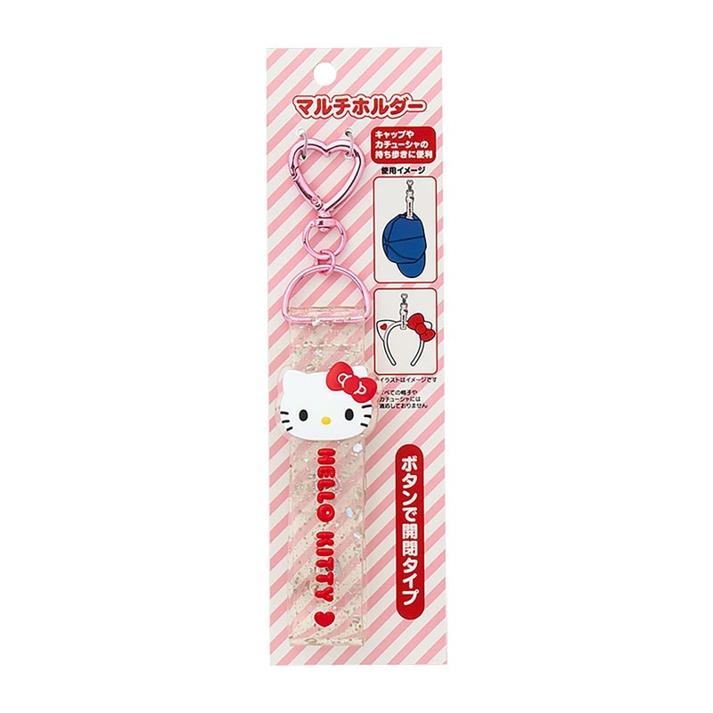 Sanrio Hello Kitty Multi Holder