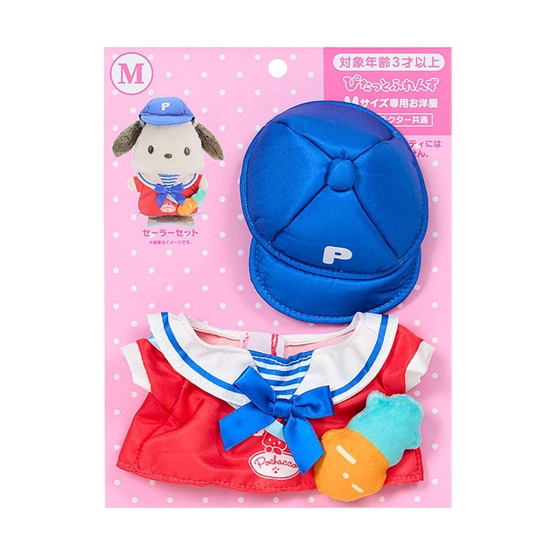 Sanrio Pochacco Dress-Up Clothes M (Pitatto Friends) 124770