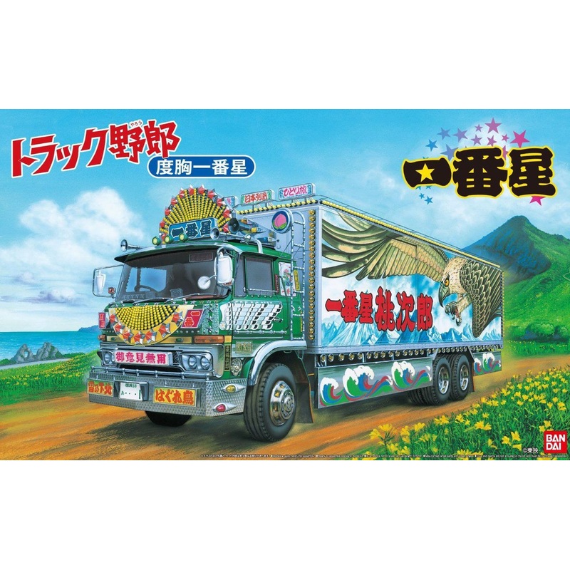 Aoshima 21774 Japanese Decoration Truck Dokyo Ichiban Boshi 1/32 Scale Kit