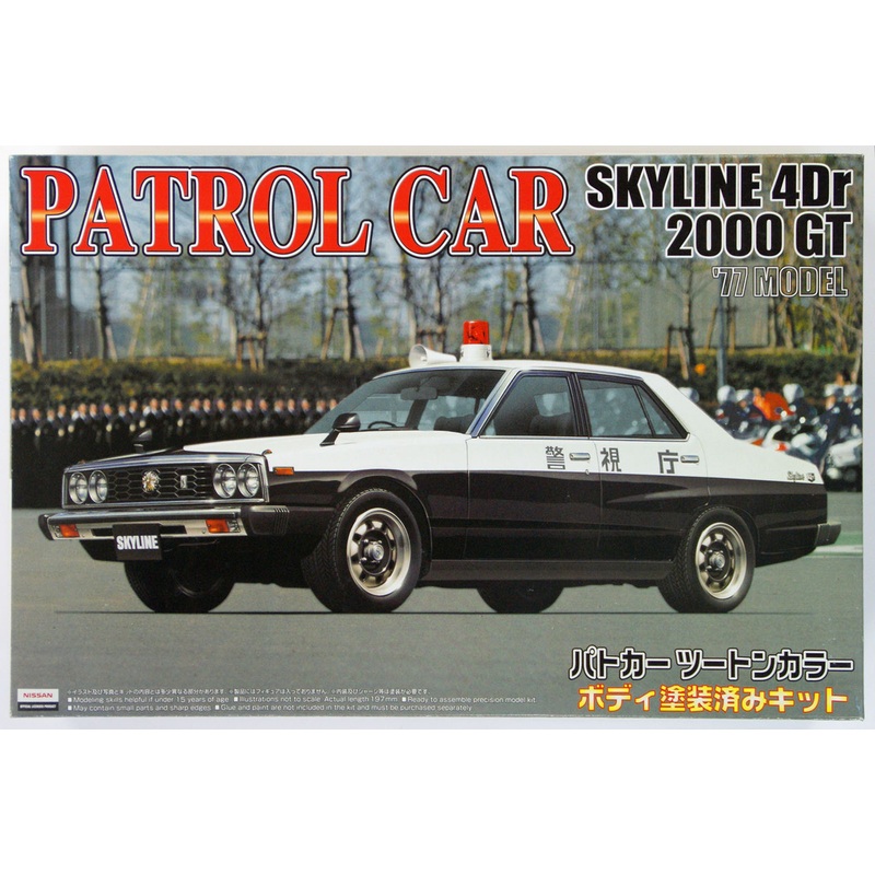 Aoshima 44964 Nissan Skyline 2000GT Police Car 1/24 Scale Kit (Pre-painted Body)