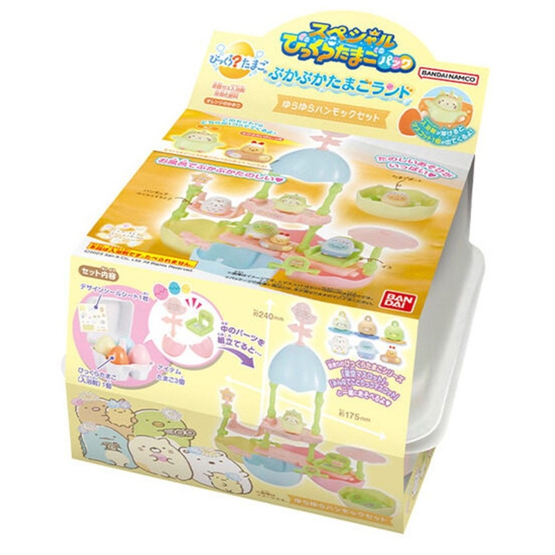 Bandai Bath Toy & Bath Salt –  Sumikko Gurashi – Special Egg Land Park