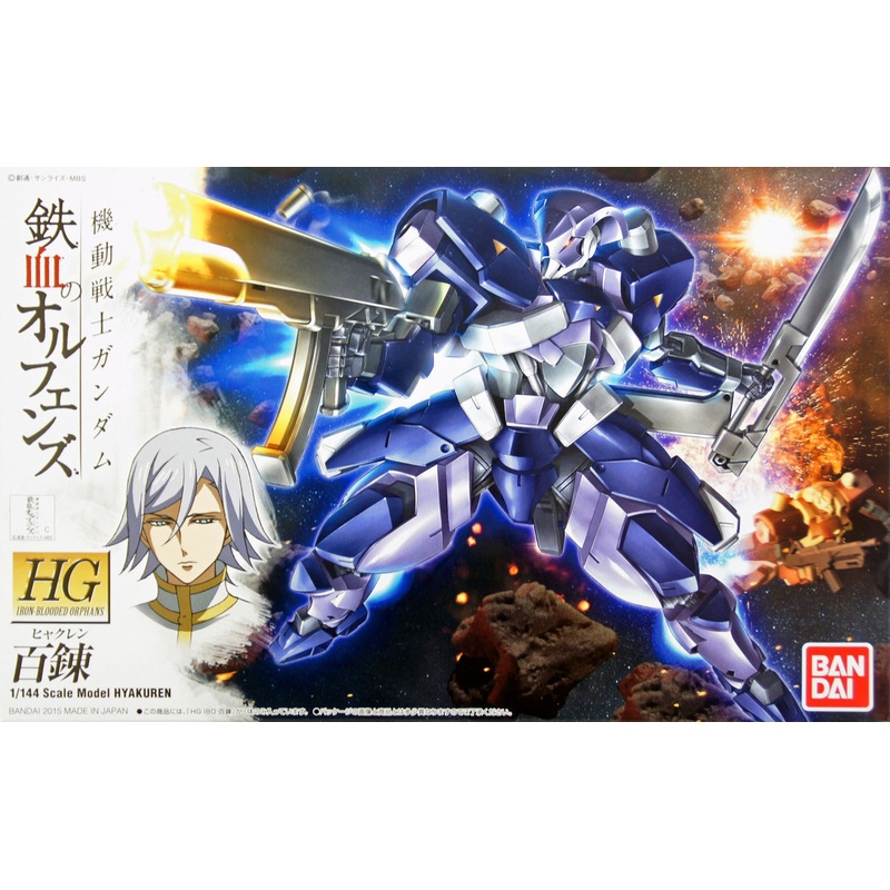 Bandai Iron-Blooded Orphans 006 Gundam HYAKUREN 1/144 Scale Kit