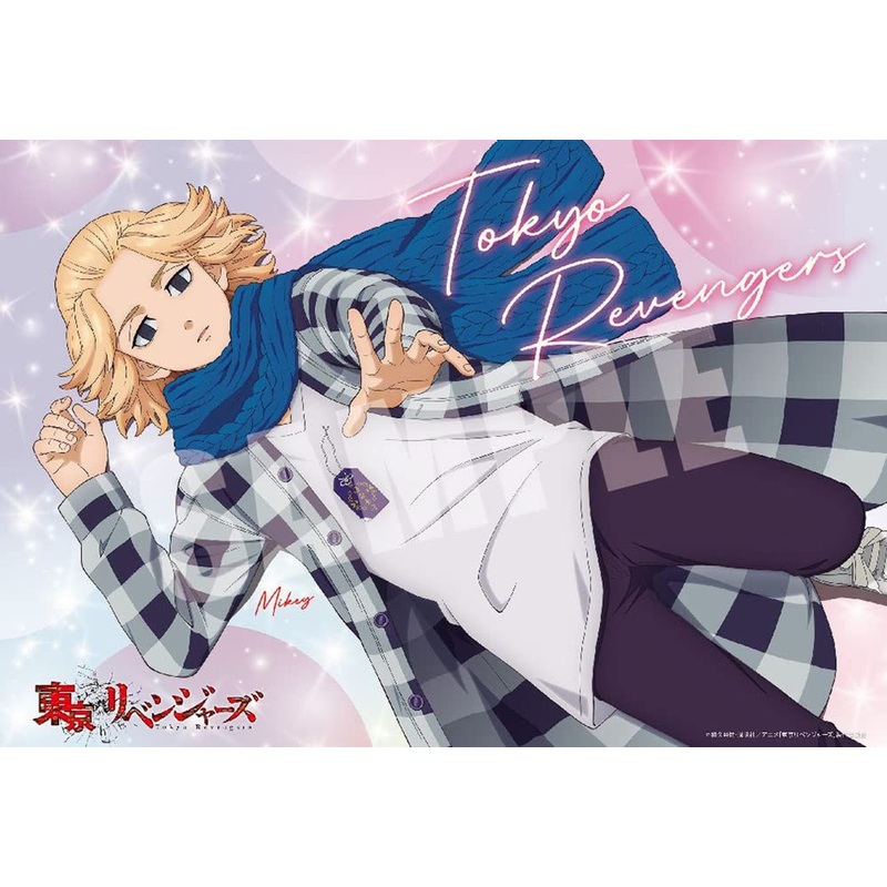 Beverly 300-011 Jigsaw Puzzle Tokyo Revengers Invincible Mikey (300 Pieces)