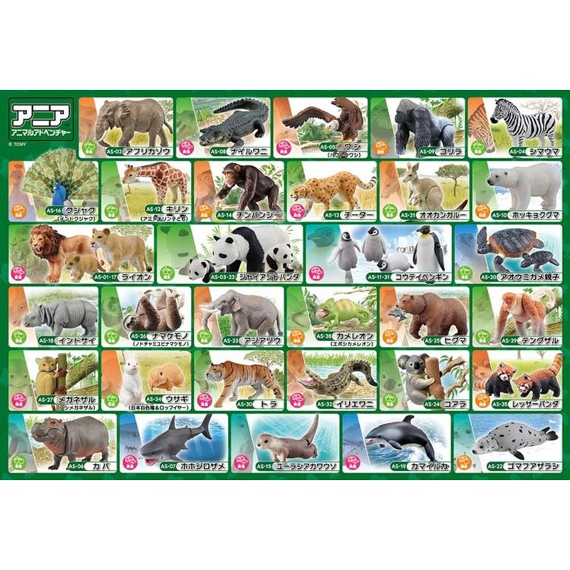 Beverly 80-038 Jigsaw Puzzle The Secret of Ania Animals (80 Pieces)