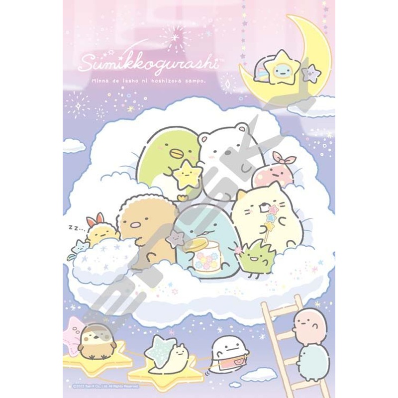 Ensky 300-AC057 Art Crystal Jigsaw Puzzle Sumikko Gurashi Let’s Take A Walk in Starry Sky (300 Pieces)