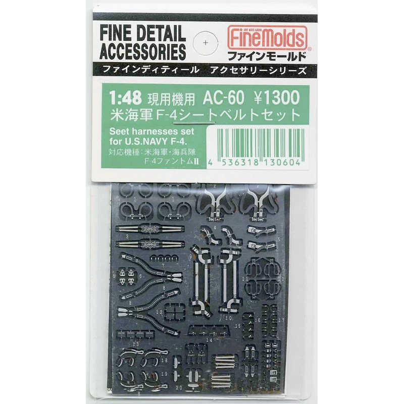 Fine Molds AC-60 Seet Harnesses Set for U.S Navy F-4 1/48 Scale Kit