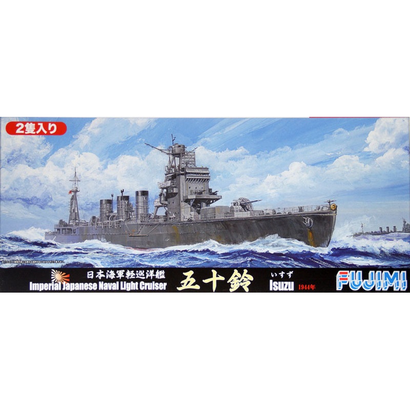 Fujimi TOKU-58 IJN Light Cruiser Isuzu 1944 (includes 2 Ships) 1/700 Scale Kit