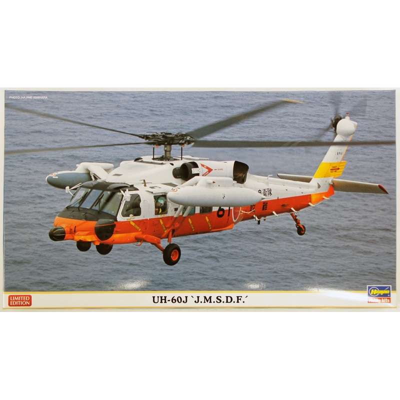 Hasegawa 02151 UH-60J J.M.S.D.F 1/72 Scale Kit