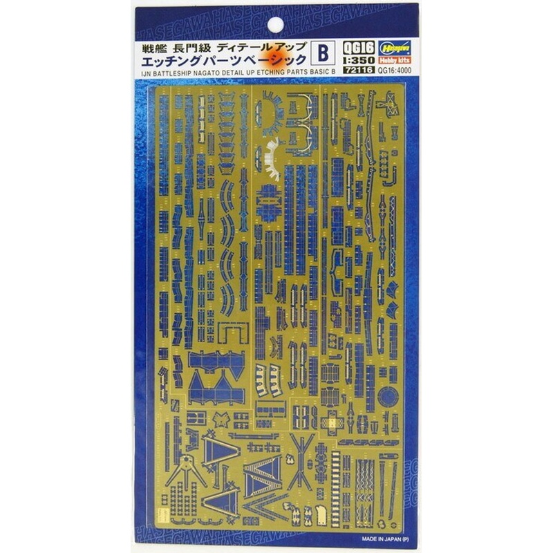 Hasegawa QG16 721166 IJN BattleShip Nagato Photo Etched Parts Basic B 1/350