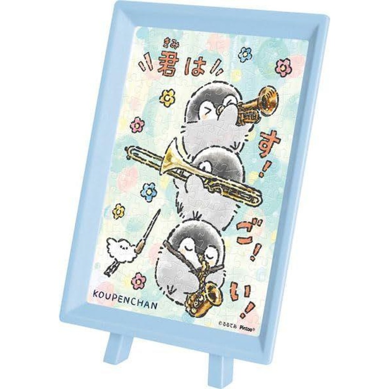 Jigsaw Puzzle Koupen-chan Music Band (150 Pieces)