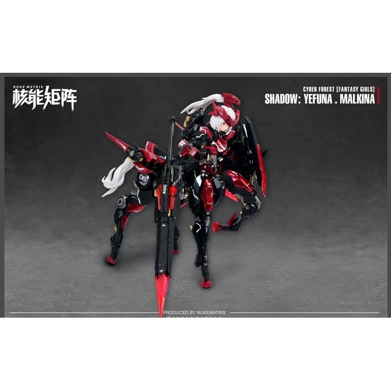 NUKE MATRIX Cyber Forest Fantasy Girls: Shadow Of War: Yefuna Malkina 1/12 Plastic Model