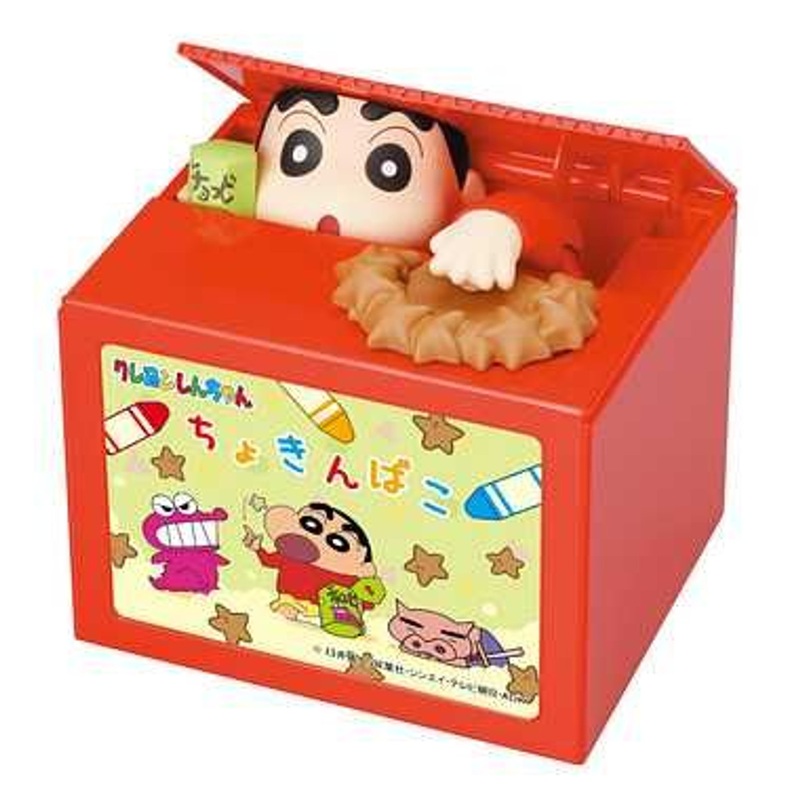 Shine Piggy Bank Crayon Shin -chan