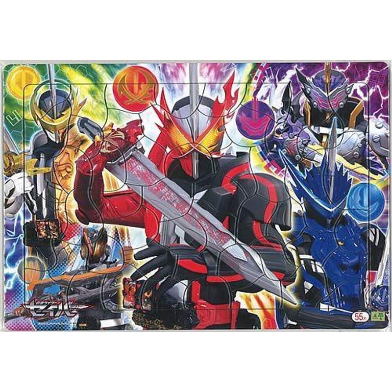 Showa Note 151761701 Jigsaw Puzzle B4 Puzzle Kamen Rider Saber 01 (55 Pieces)