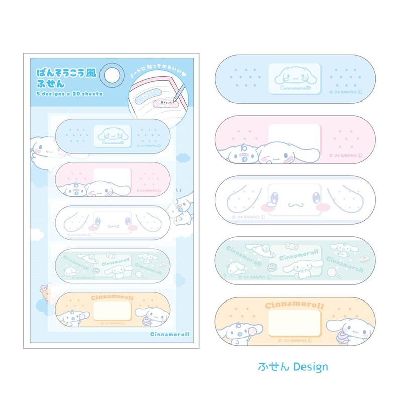 T’s Factory Sanrio Bandage Style Sticky Note Cinnamoroll