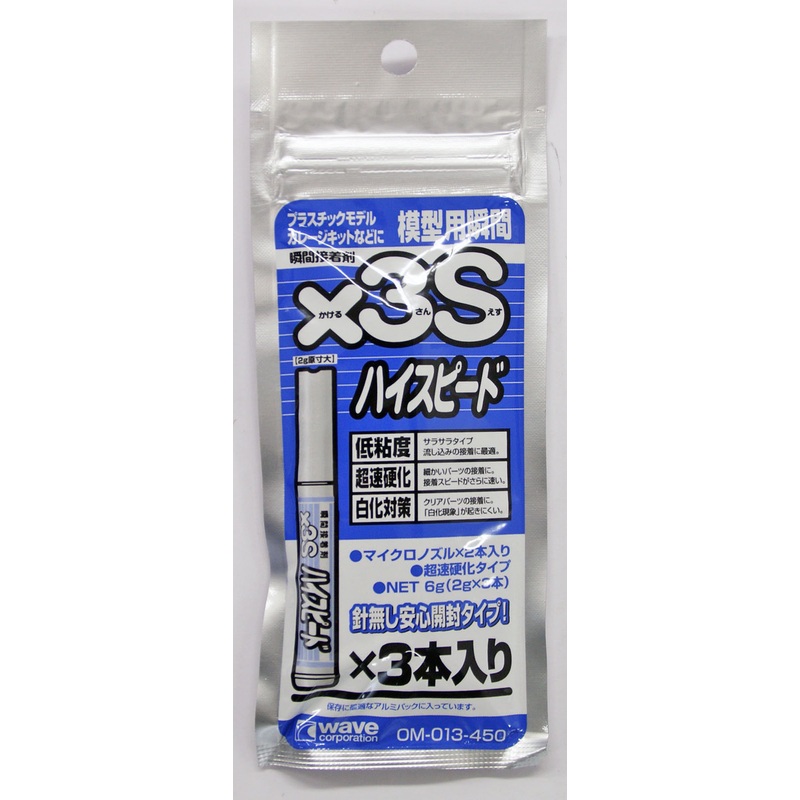 Wave Materials OM013 Instant Adhesive x3S High Speed