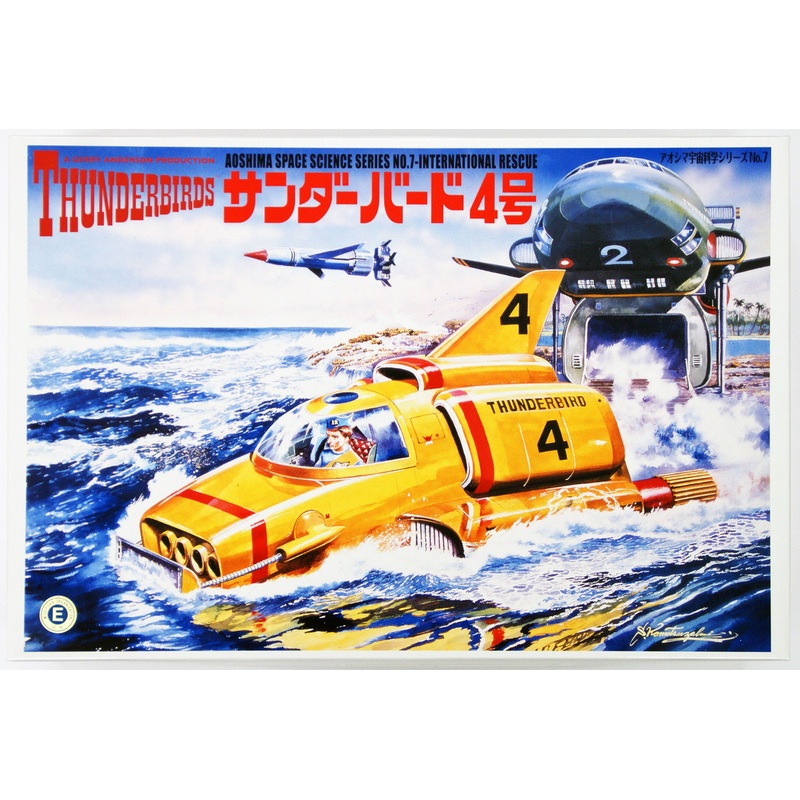 Aoshima 11423 Gerry Anderson Thunderbirds Thunderbird 4 1/48 Scale Kit