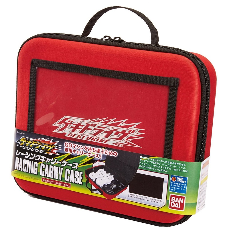 Bandai GEKI DRIVE CG-001 Racing Carry Case 4549660022992