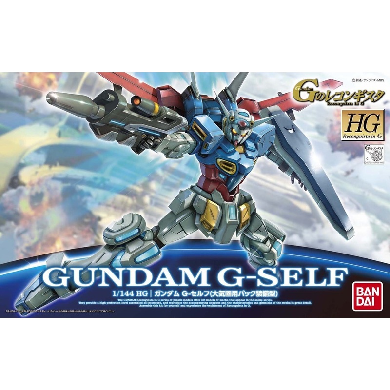 Bandai HG Reconguista in G G001 Gundam Gundam G-Self 932280 1/144 Scale Kit