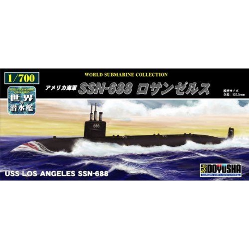 Doyusha 301142 USS Los Angeles SSN-688 Submarine 1/700 Scale Kit