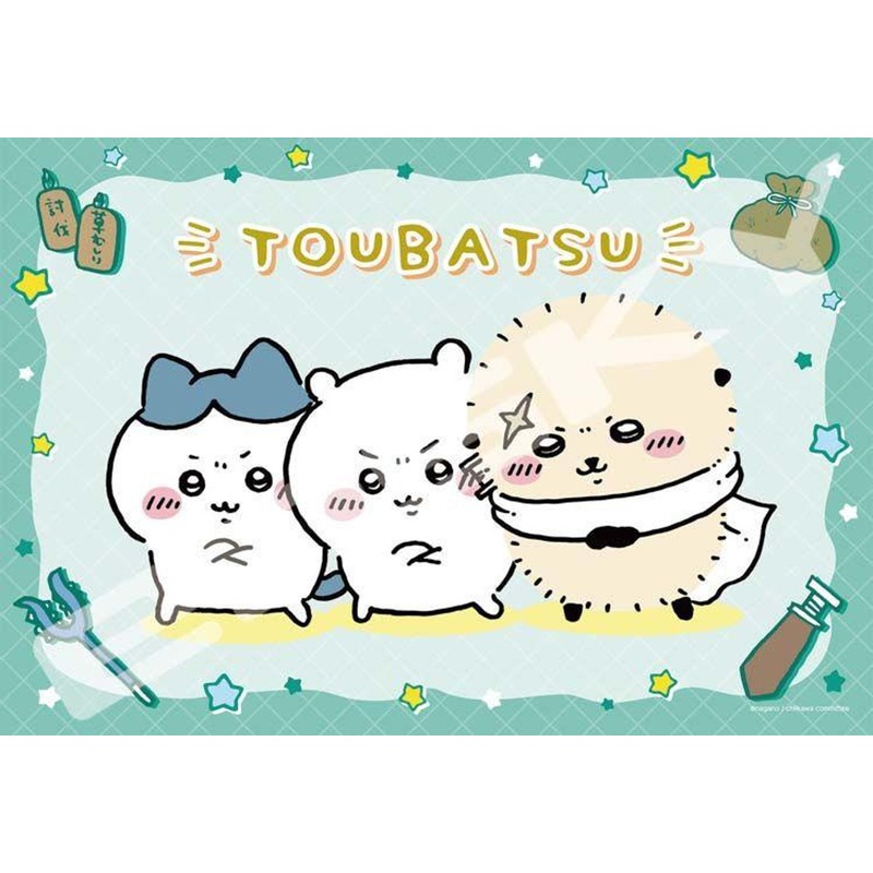 Ensky 300-3062 Jigsaw Puzzle Chiikawa with Sensei and… (300 Pieces)