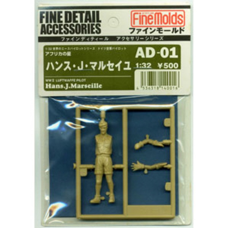 Fine Molds Fine Detail Accessories 1/32 Pilot Figure WW2 German Luftwaffe Hans J. Marseille