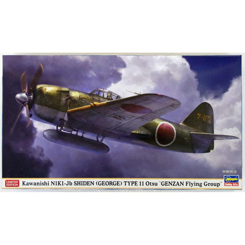 Hasegawa 07378 Kawanishi N1K1-Jb Shiden (George) Type 11 Otsu Genzan Flying Group 1/48 Scale Kit