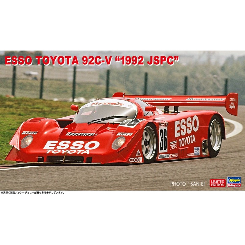 Hasegawa 1/24 Esso Toyota 92C-V 1992 JSPC Plastic Model