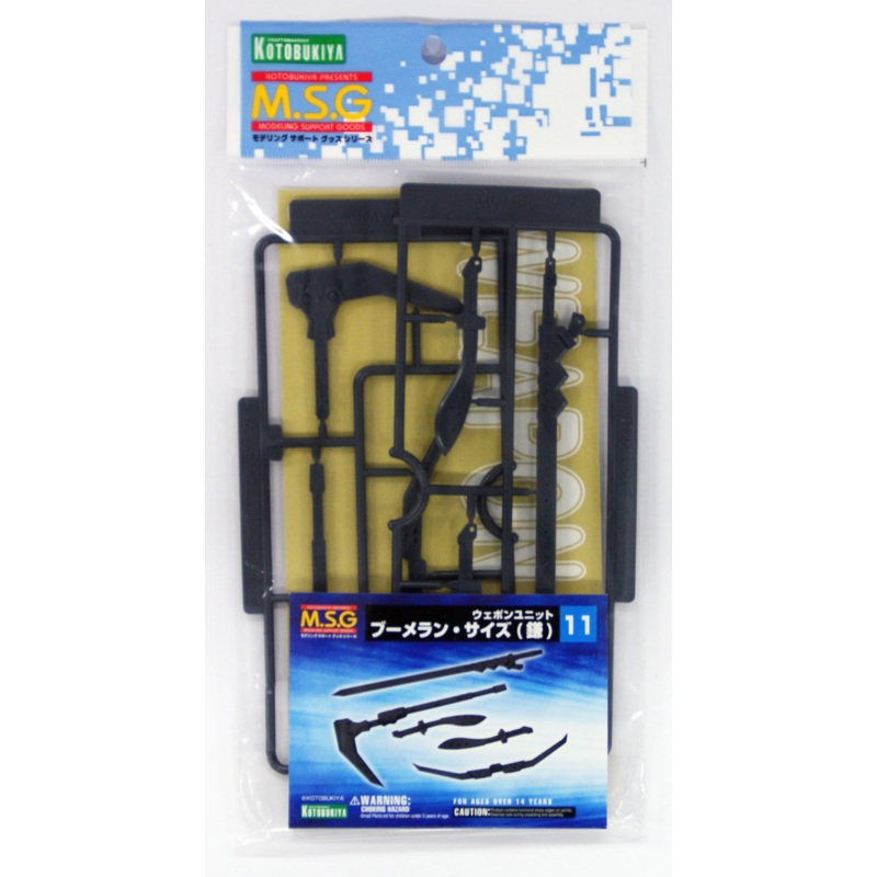 Kotobukiya MSG Modeling Support Goods MW11R Weapon Unit 11 Boomerang Cythe
