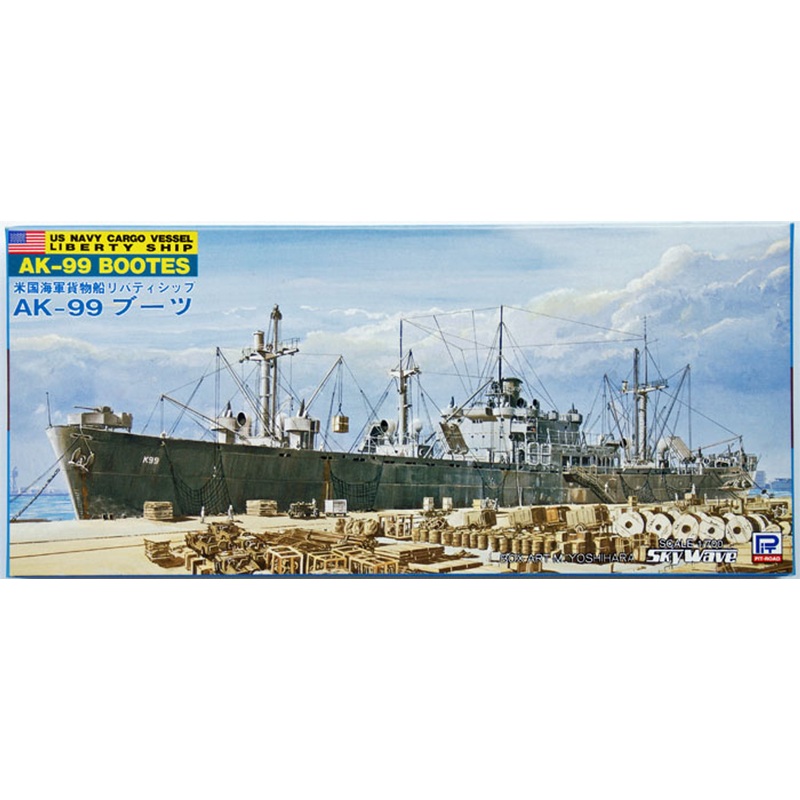 Pit-Road Skywave W-43 US Navy Cargo AK-99 BOOTES 1/700 Scale Kit