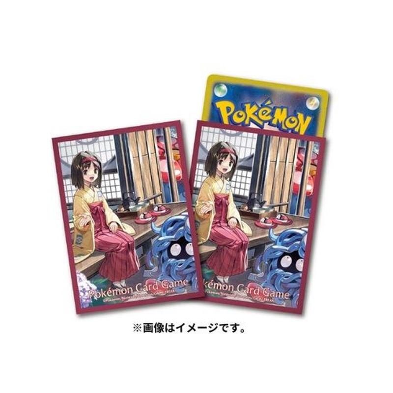 Pokemon Card Game TCG Game Deck Sleeves Erica’s Holiday