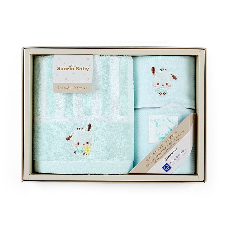 Sanrio Towel and Bib Set Pochacco (Sanrio Baby)