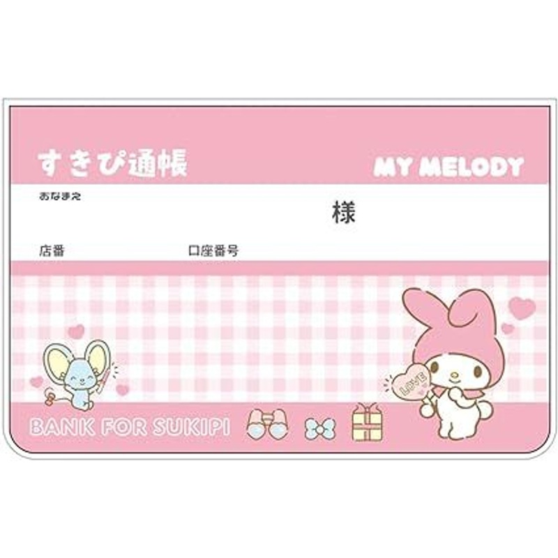 T’s Factory Sanrio Sukipi Passbook My Melody
