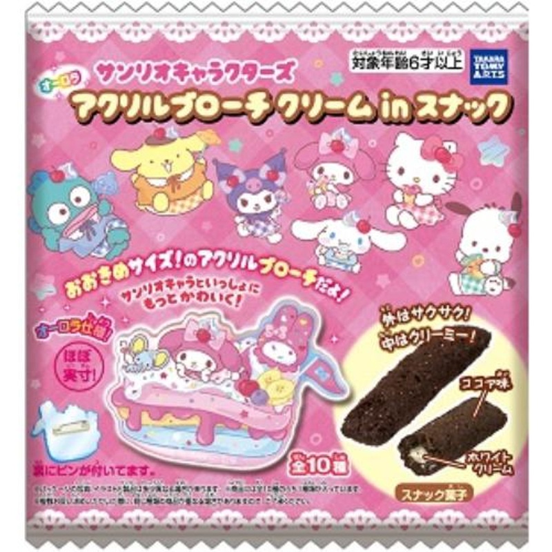 Takara Tomy A.R.T.S Sanrio Characters Acrylic Brooch Collection (Complete BOX 10pcs)