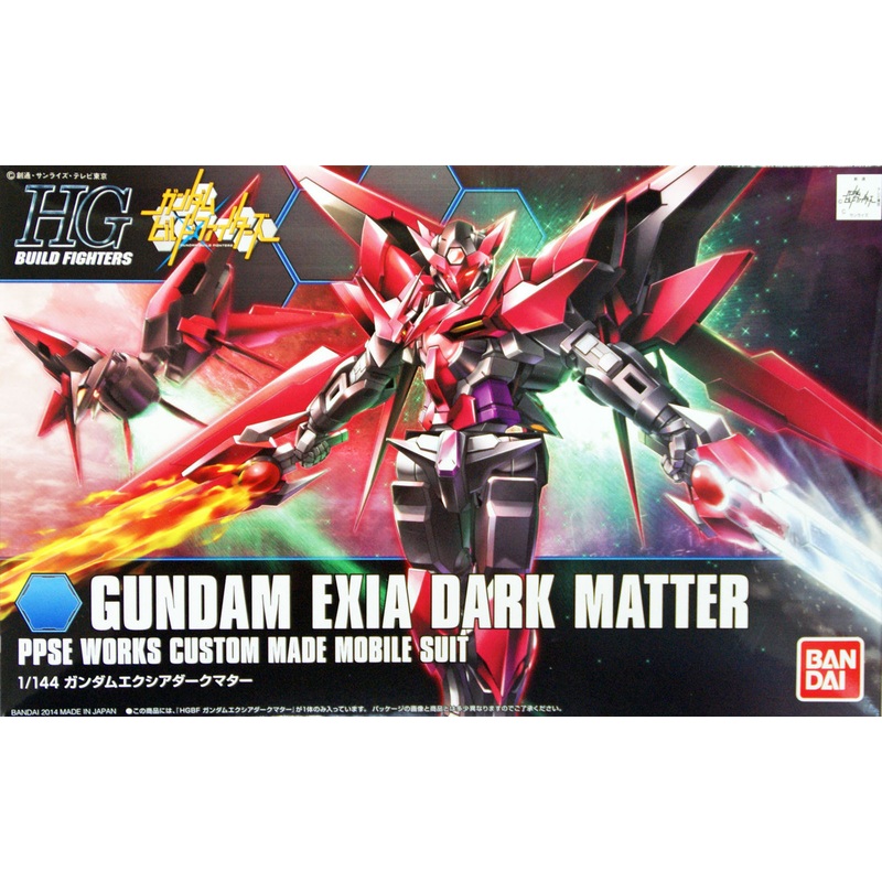 Bandai HG Build Fighters 013 Gundam EXIA DARK MATTER 1/144 Scale Kit