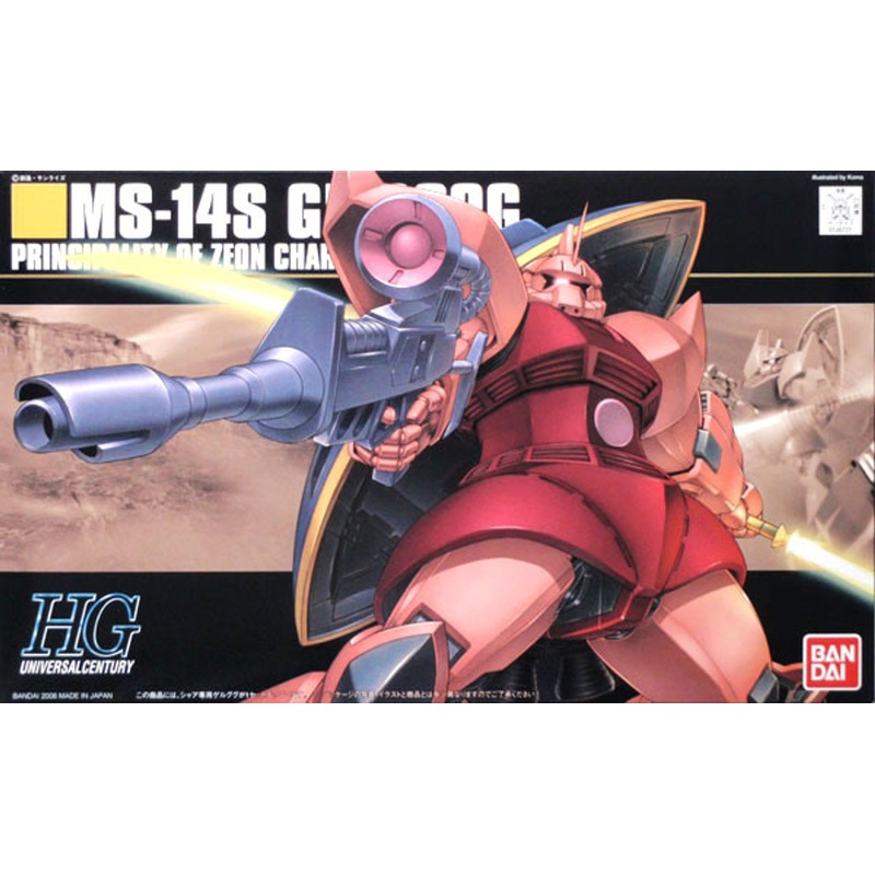 Bandai HGUC 070 Gundam MS-14S GELGOOG 1/144 Scale Kit