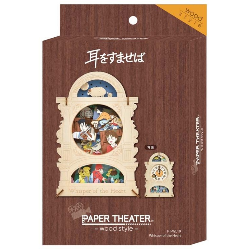 Ensky PT-WL19 Paper Theater Wood Style Whisper of the Heart