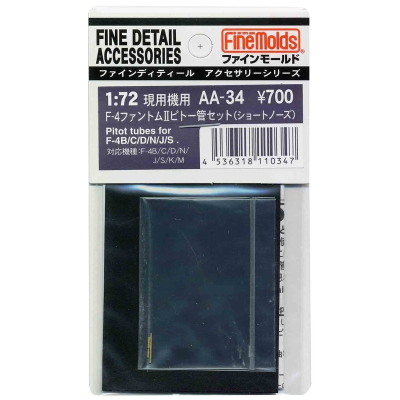 Fine Molds AA34 Pitot Tubes for F-4B/C/D/N/J/S 1/72 Scale Kit