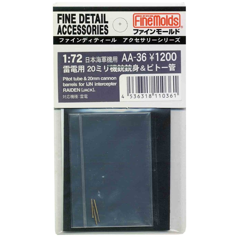 Fine Molds AA36 Pitot Tube & 20mm Cannon Barrels for IJN Intercepter RAIDEN (JACK) 1/72 Scale Kit