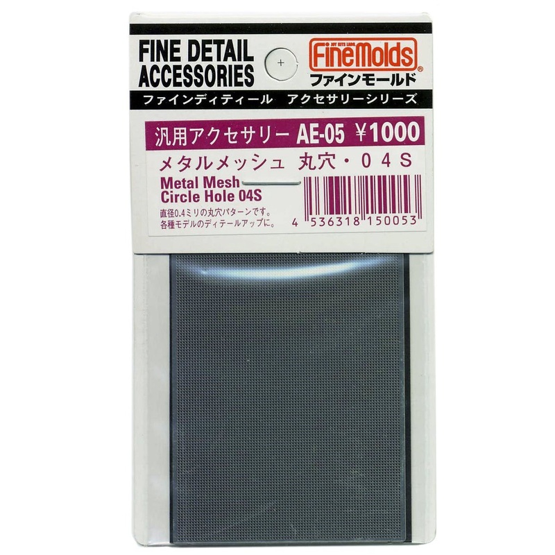 Fine Molds AE05 Metal Mesh Circle Hole 04S Fine Detail Accessories Series