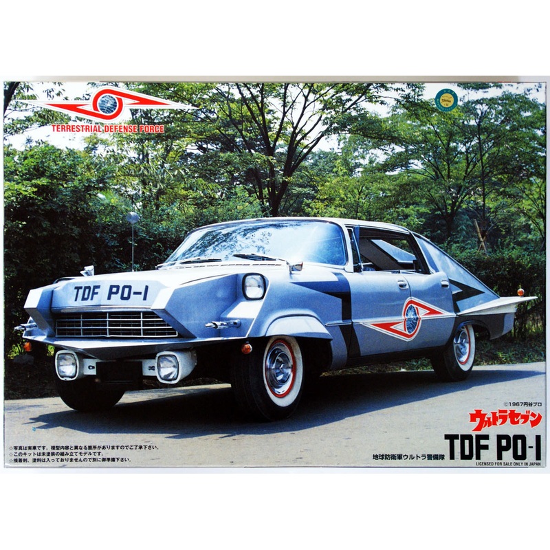 Fujimi 091136 Ultraman Ultra Seven Pointer Terrestrial Defense Force PO-1 1/24 Scale Kit