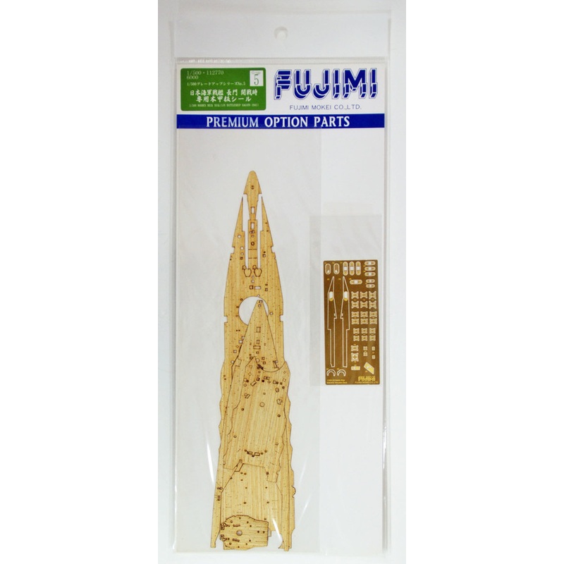 Fujimi 1/500 Gup5 Grade-Up Parts 1/500 IJN BattleShip Nagato Wooden Deck Parts