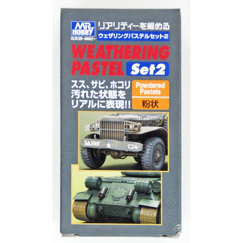 GSI Creos Mr.Hobby PP102 Mr. Weathering Pastel Set No. 2 (3 Pastels)