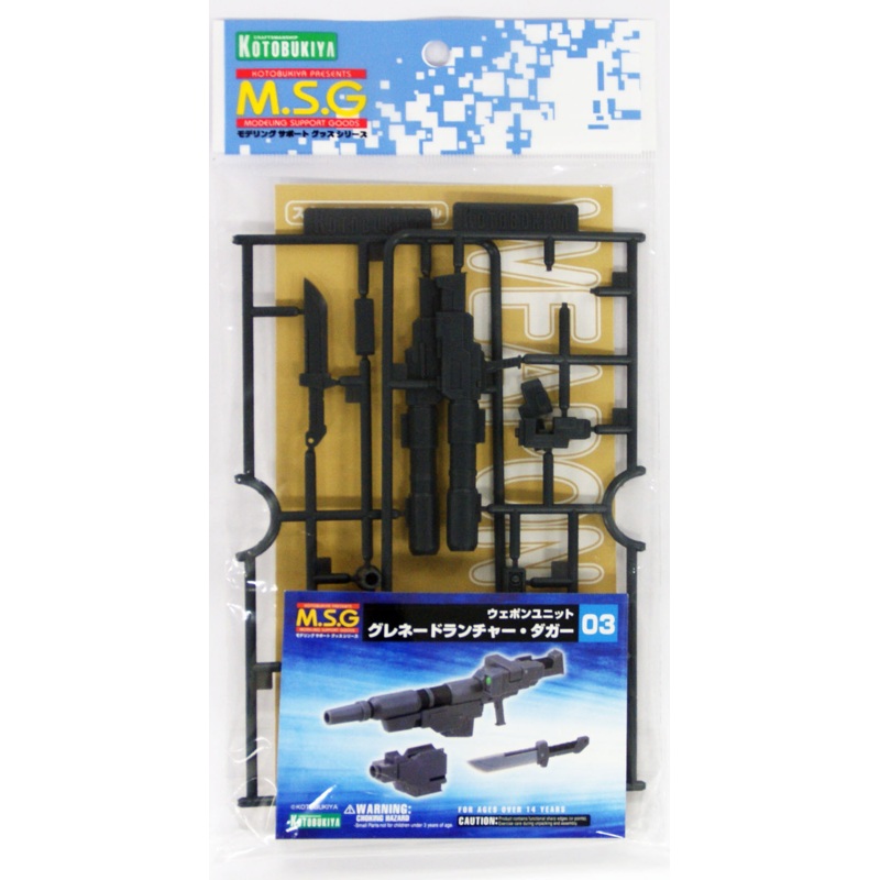 Kotobukiya MSG Modeling Support Goods MW03R Weapon Unit Grenade Launcher Dugger