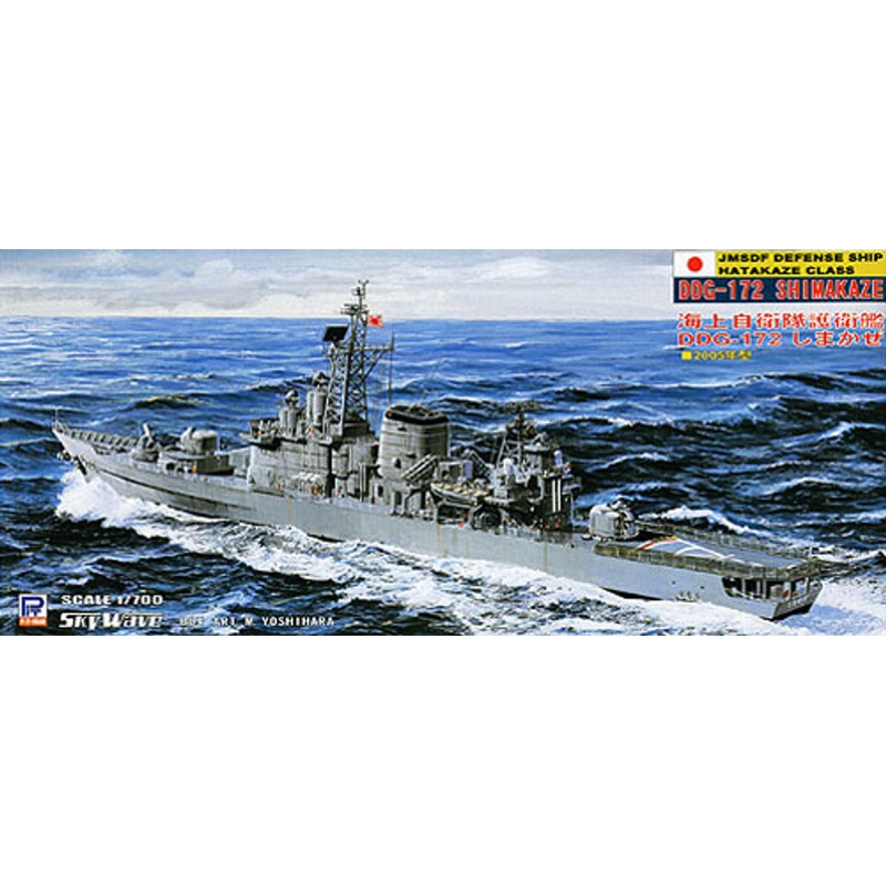 Pit-Road Skywave J-30 JMSDF DOG-172 Shimakaze 1/700 Kit