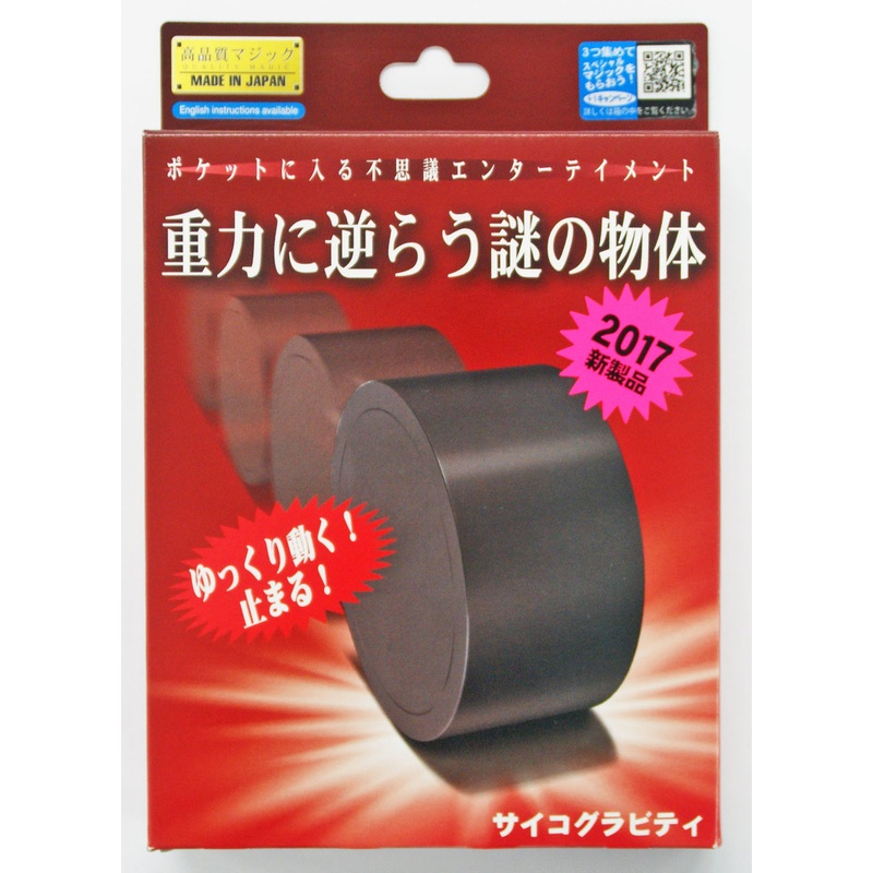 Tenyo Japan 116685(E) PSYCHO GRAVITY (Magic Trick)